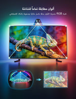 Lepro STV1 AI Smart TV Backlight with Ultrawide Camera for 55-65 Inch TVs, 3.6M,LightIMS Instant Sync, True-to-Screen Colour, LED Lights for TV Gaming Home Cinema, Works with Alexa, 2.4GHz WiFi